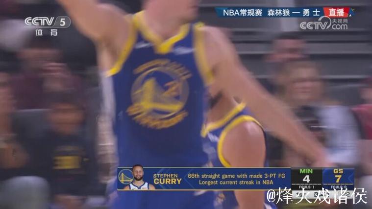 巴特勒控球送助攻 库里空位三分飙射