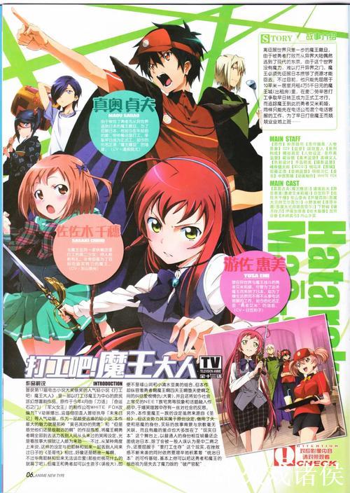 第十二期，再集结！