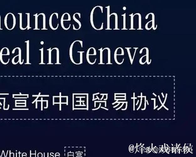 用好磋商机制 共护对话成果(钟声) 用好磋商机制 共护对话成果(钟声)