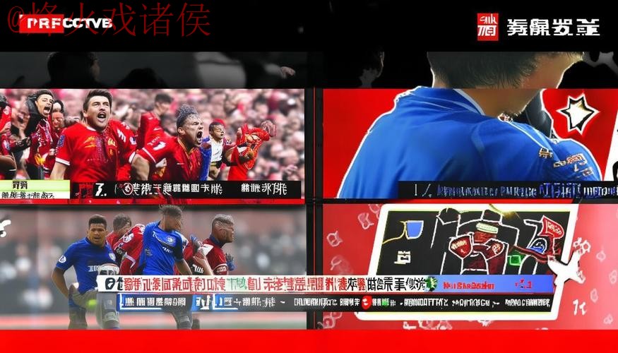 畅享2026世界杯直播APP,感受赛场魅力 畅享2026世界杯直播APP,感受赛场魅力